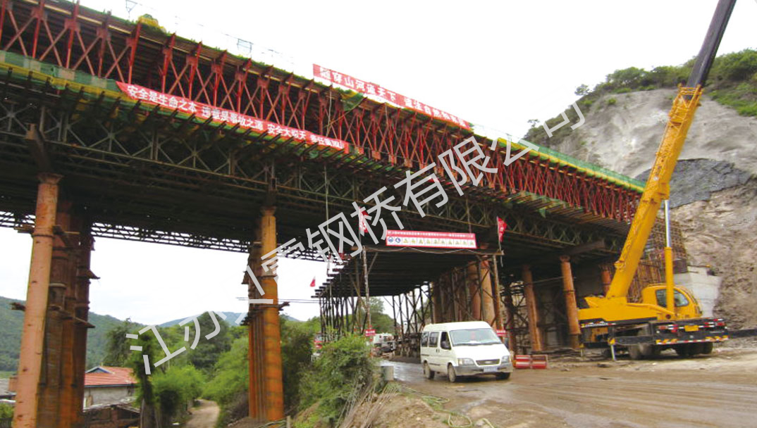 貝雷架：工程建設的穩固支撐